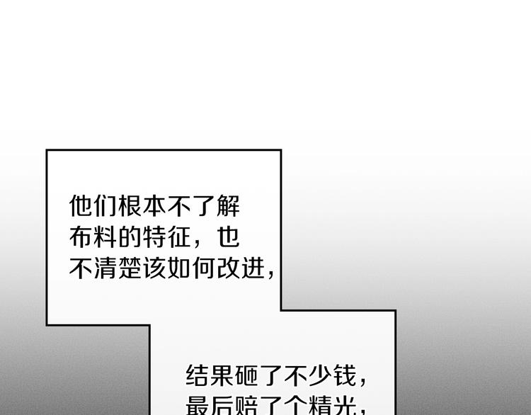 第12话 要尽快见到的人55