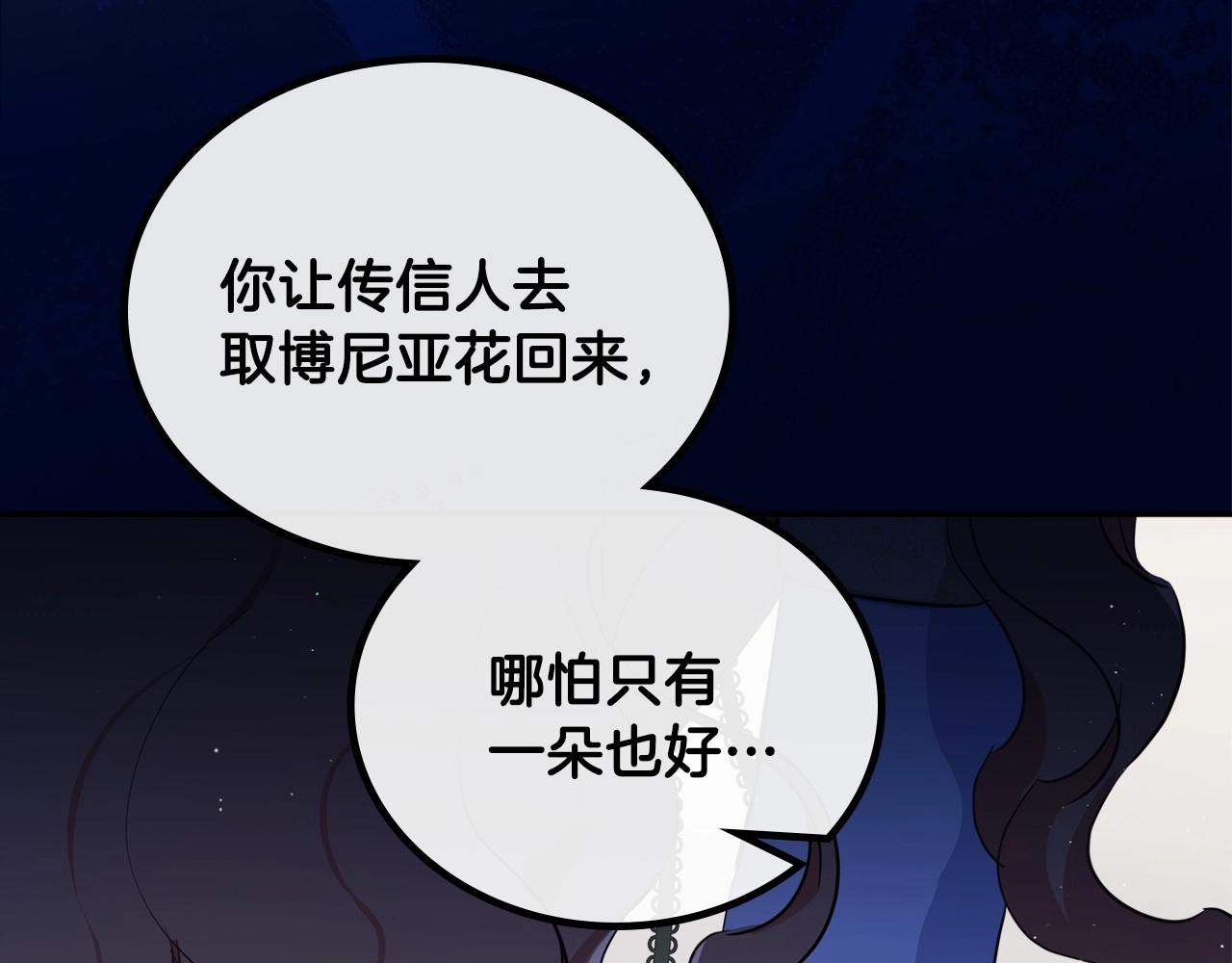 第72话 最后的希望130