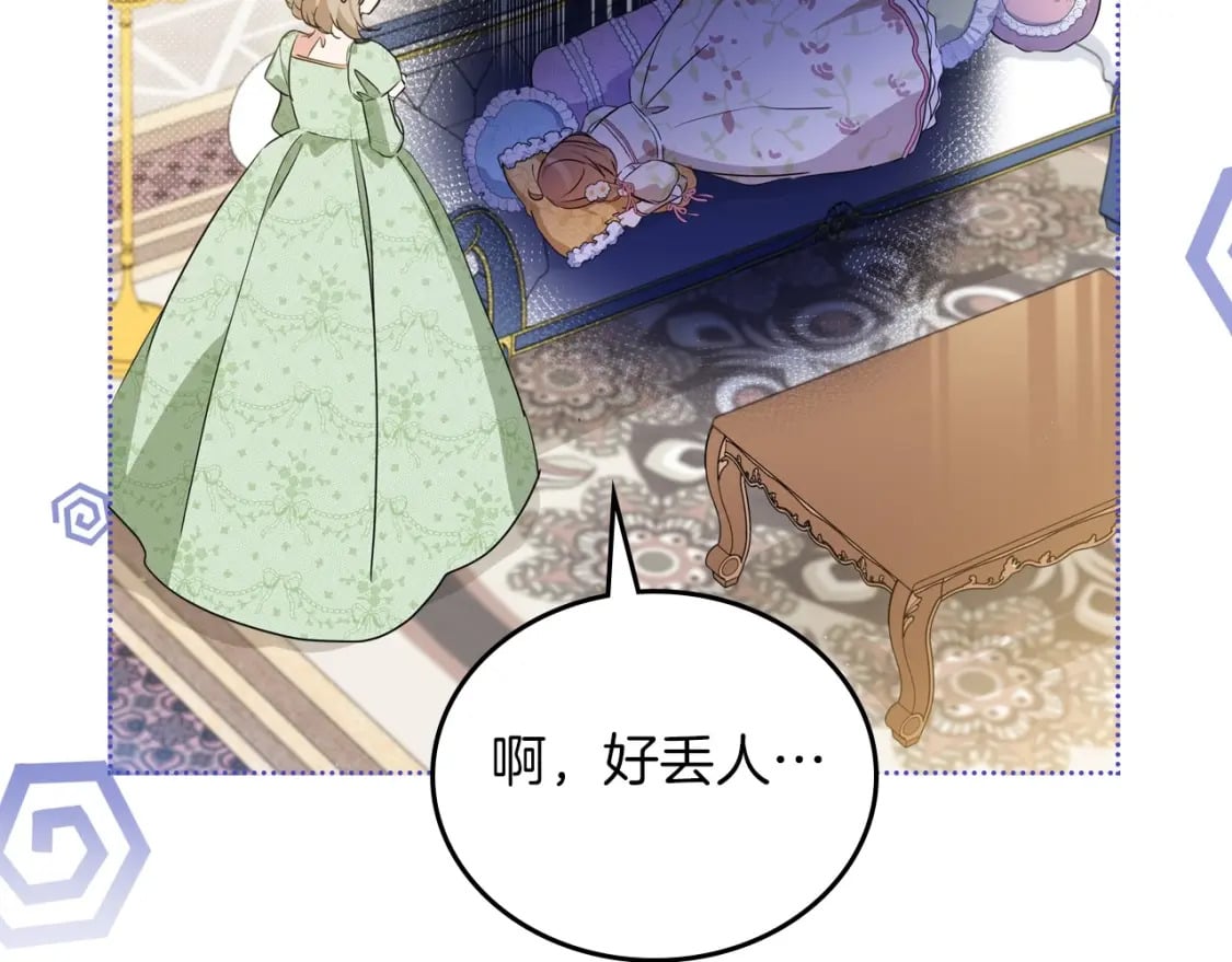 第104话 夺走他们最在乎的东西49