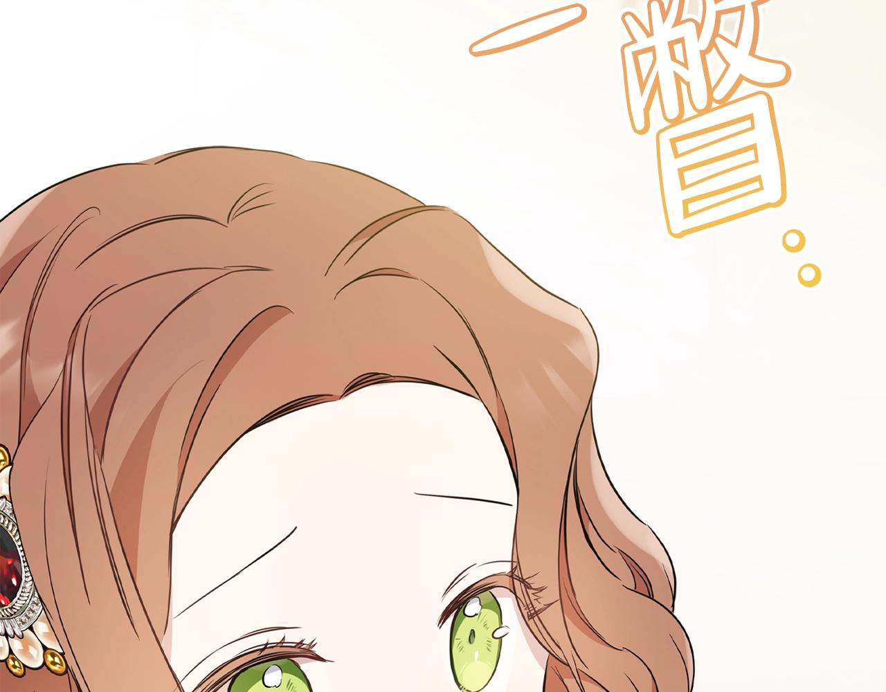 第59话 黄金鸟少女117