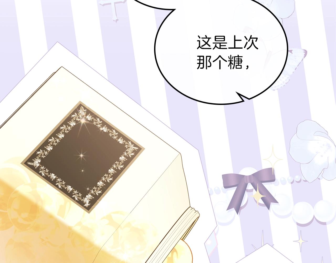 第49话 相互守护5