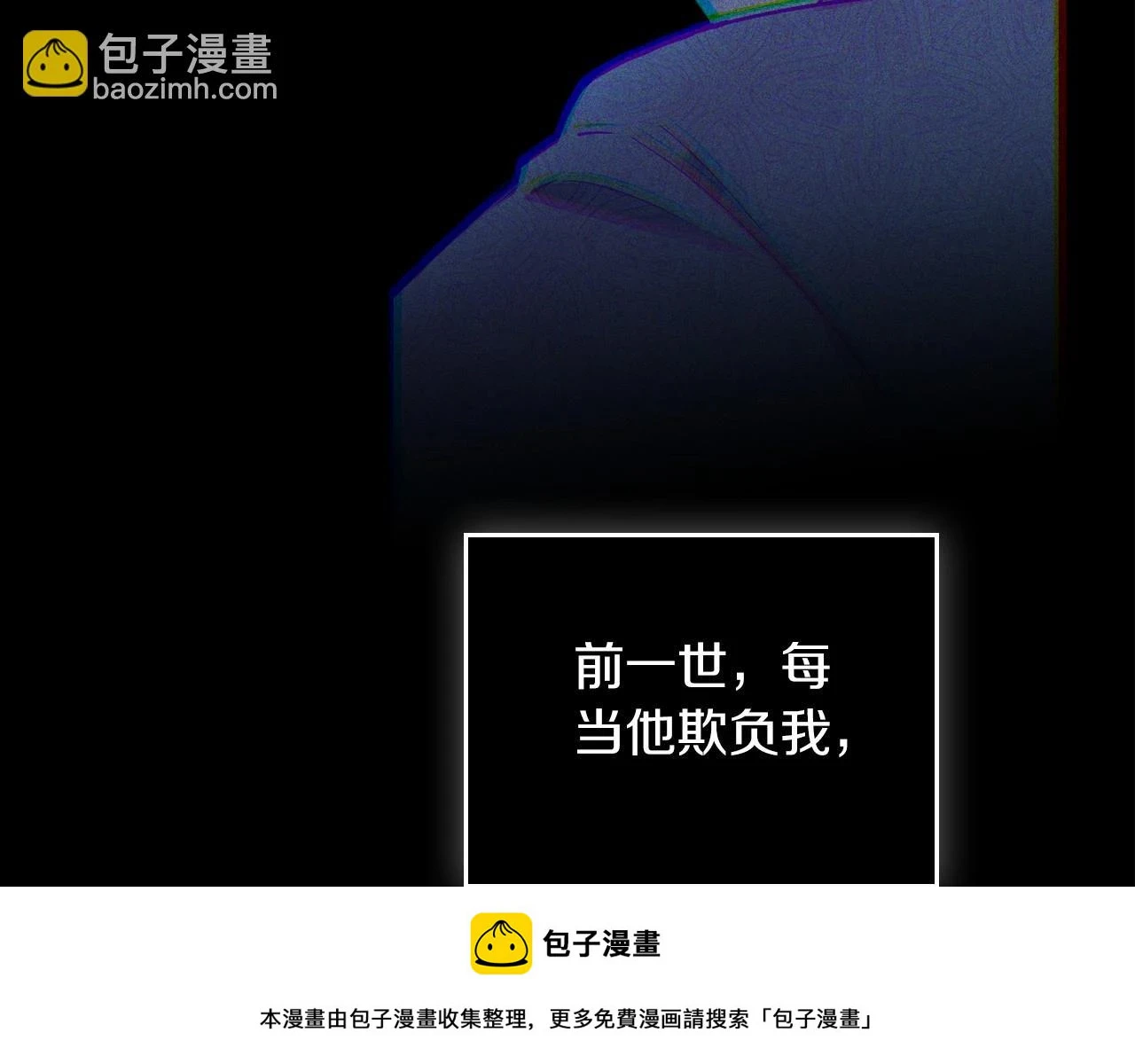 第100话 了结心结99