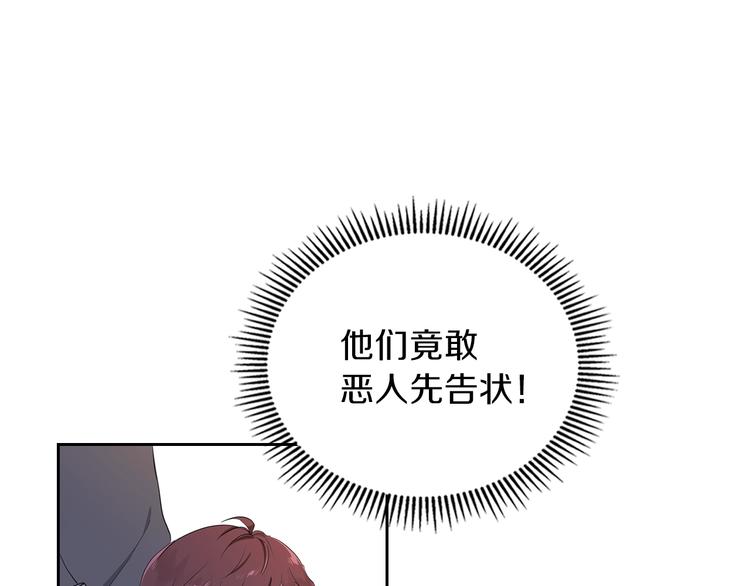 第4话 勇敢4