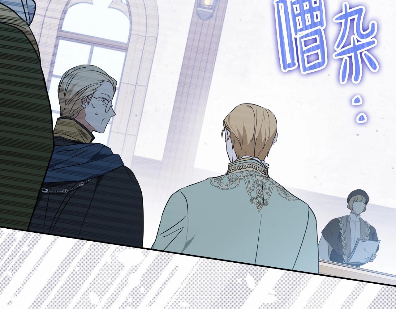 第83话 竞标现场的打脸190