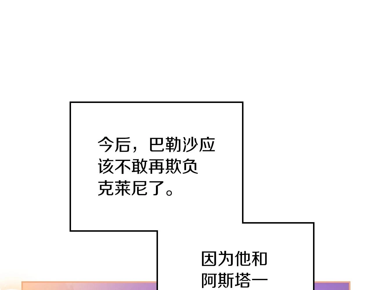第100话 了结心结193