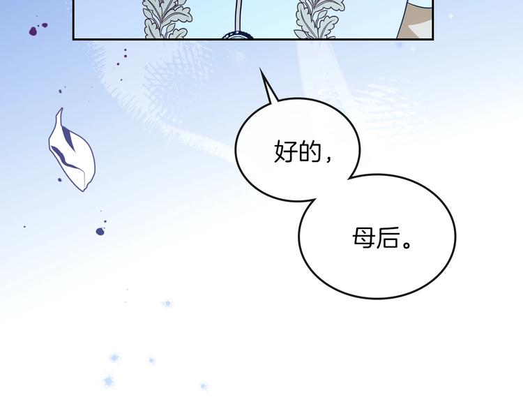 第17话 不能逃避的爸爸145
