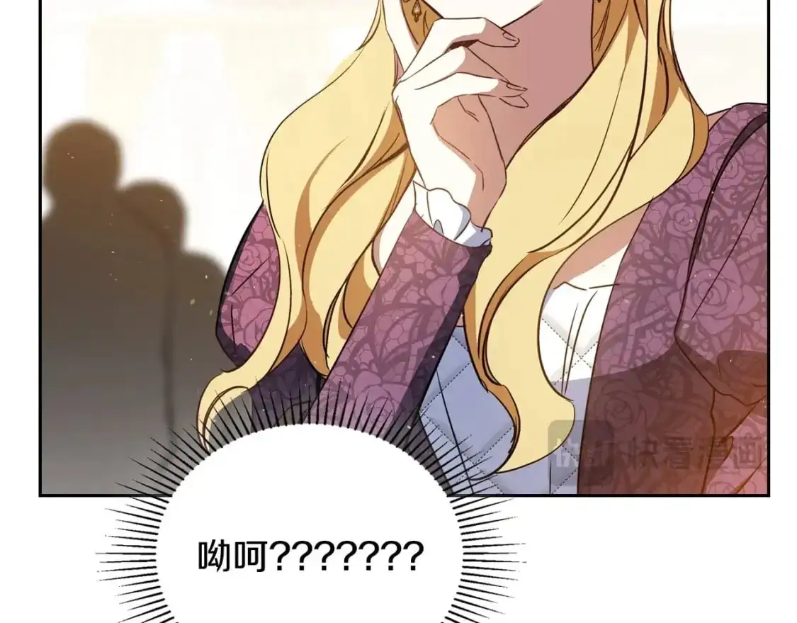 第129话 替蒂亚找亲事237