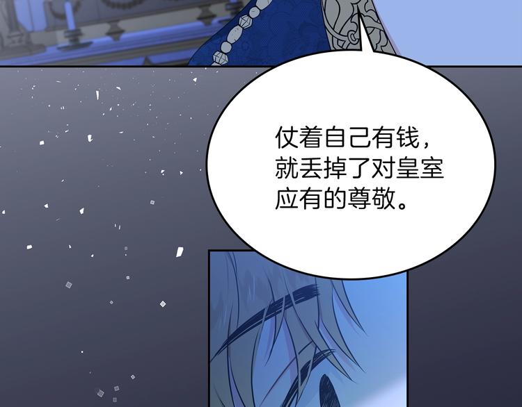 第17话 不能逃避的爸爸131
