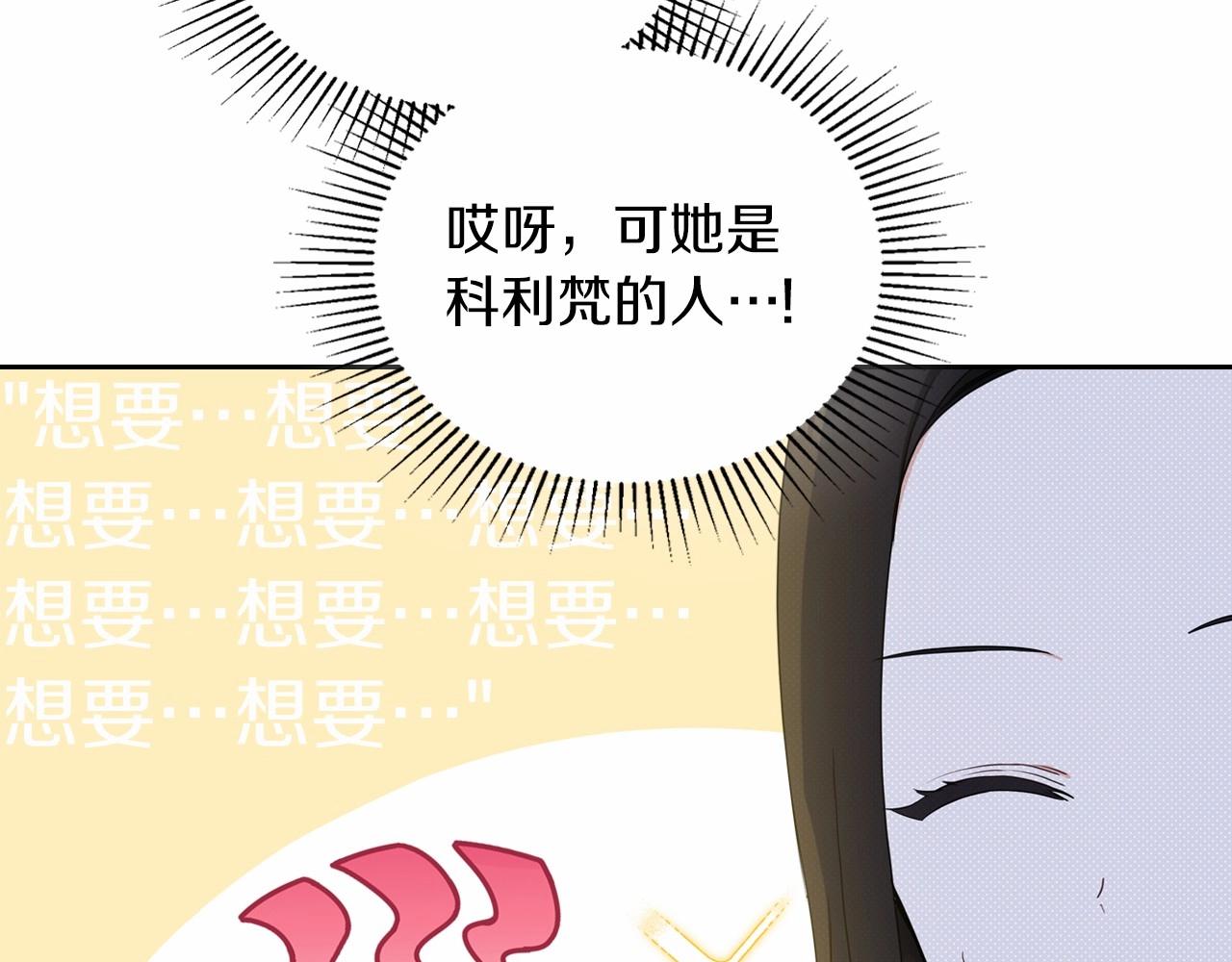 第77话 她不懂183