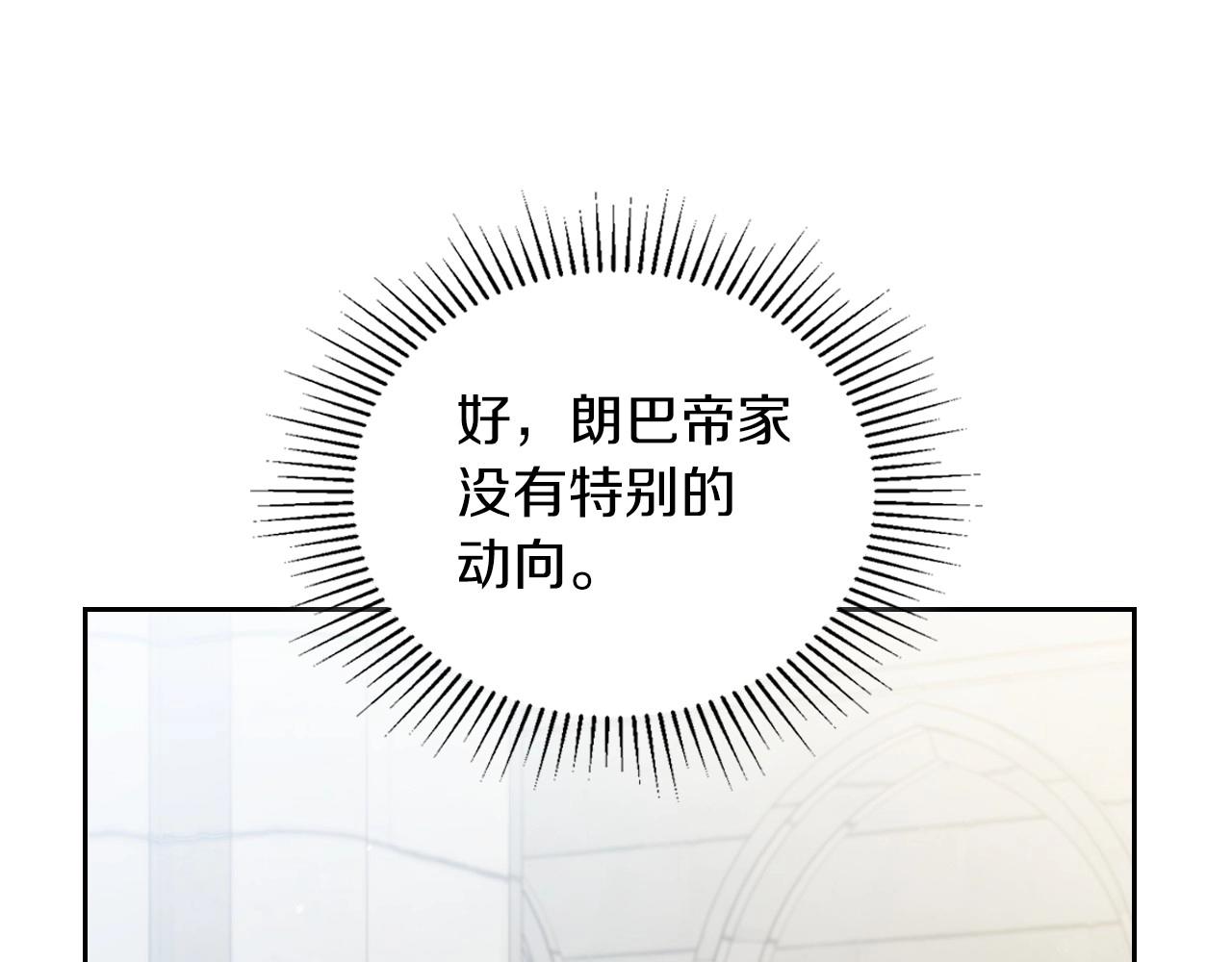 第95话 步步为营90