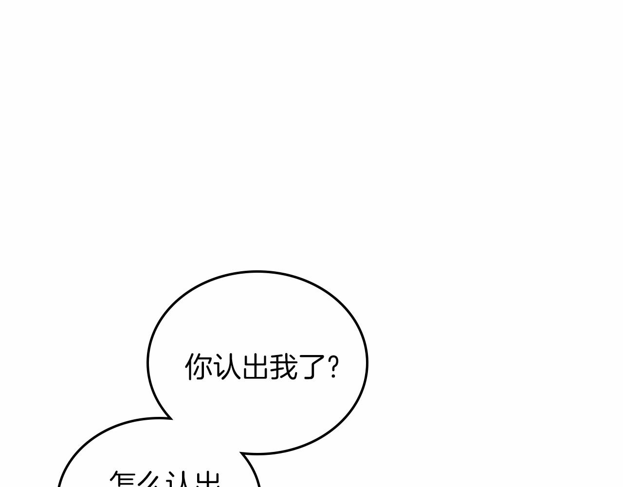 第77话 她不懂194