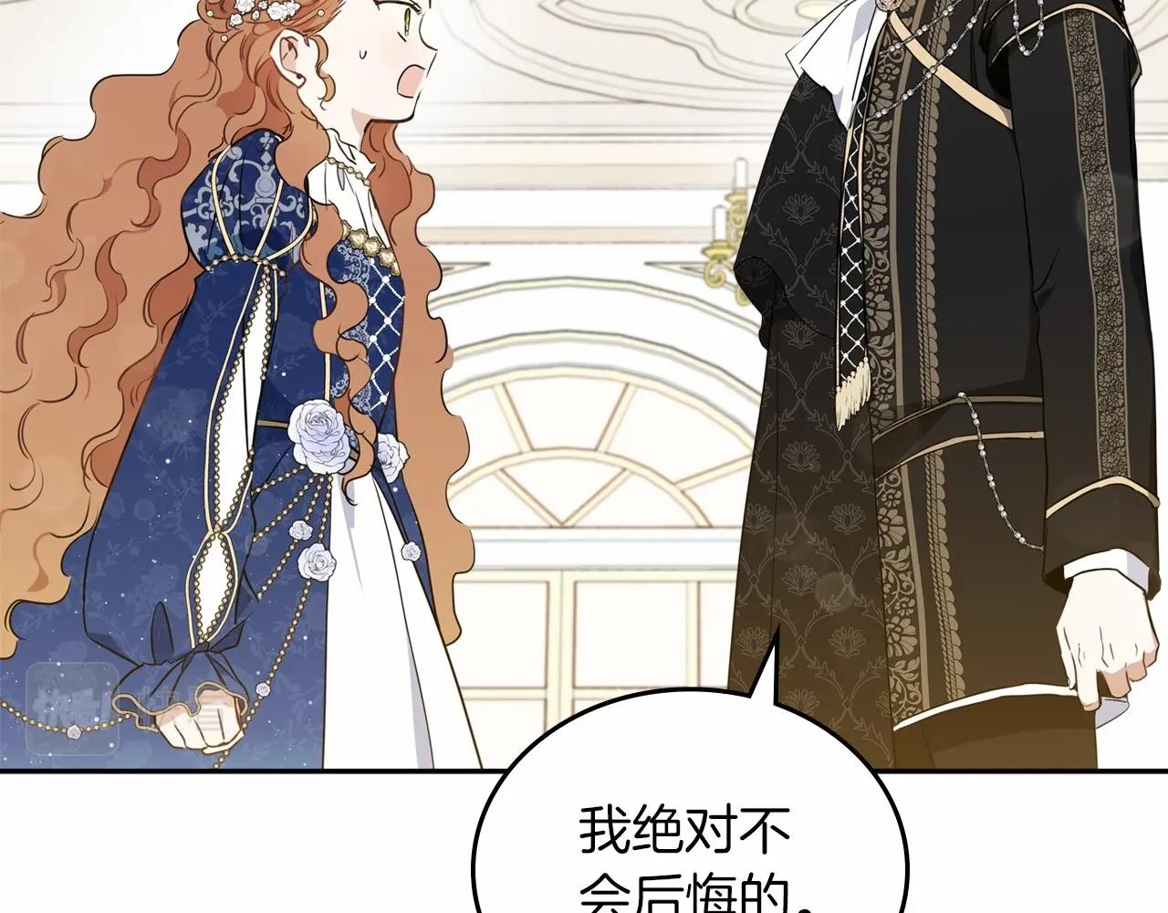 第76话 你会后悔的201