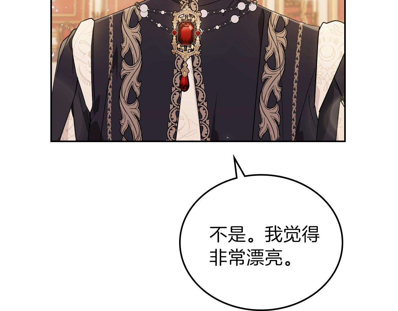 第56话 瑟修夫人134