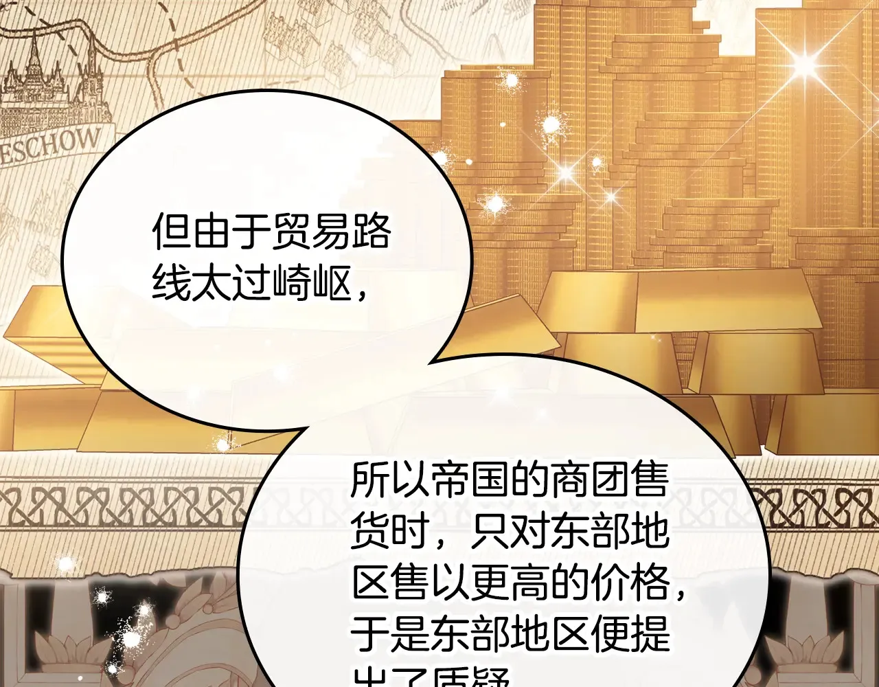 第145话 商团博弈18