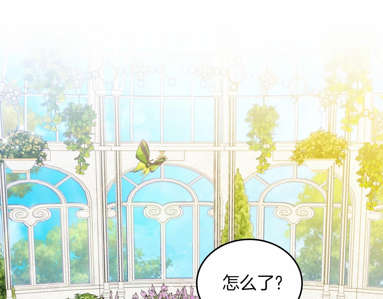 第86话 帕雷斯的安慰72