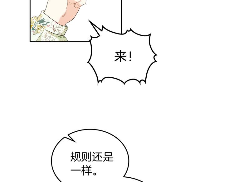 第14话 意外相遇117