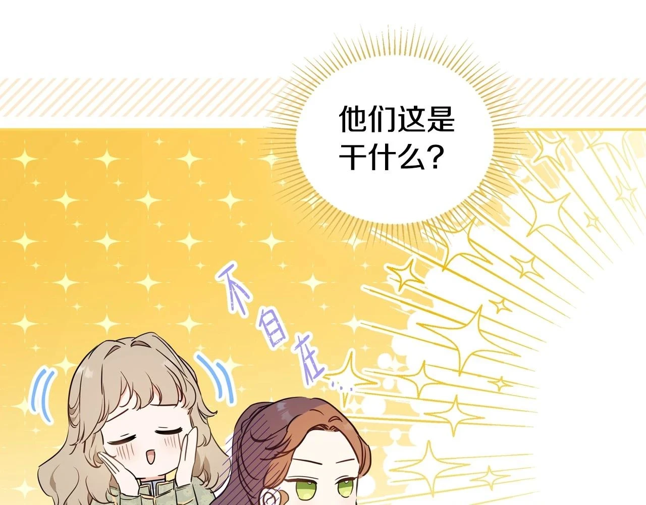 第97话 一起去骑马吧69