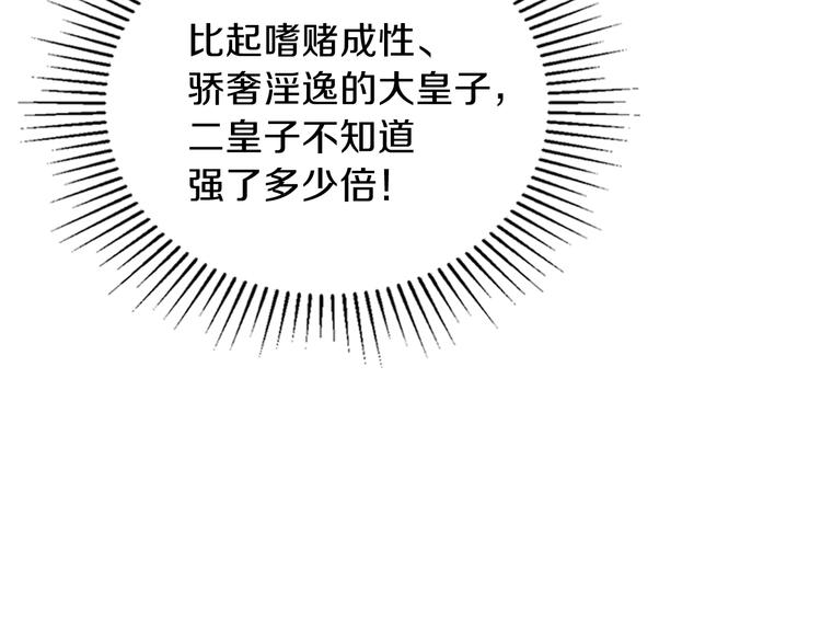 第1话 家族之伤153