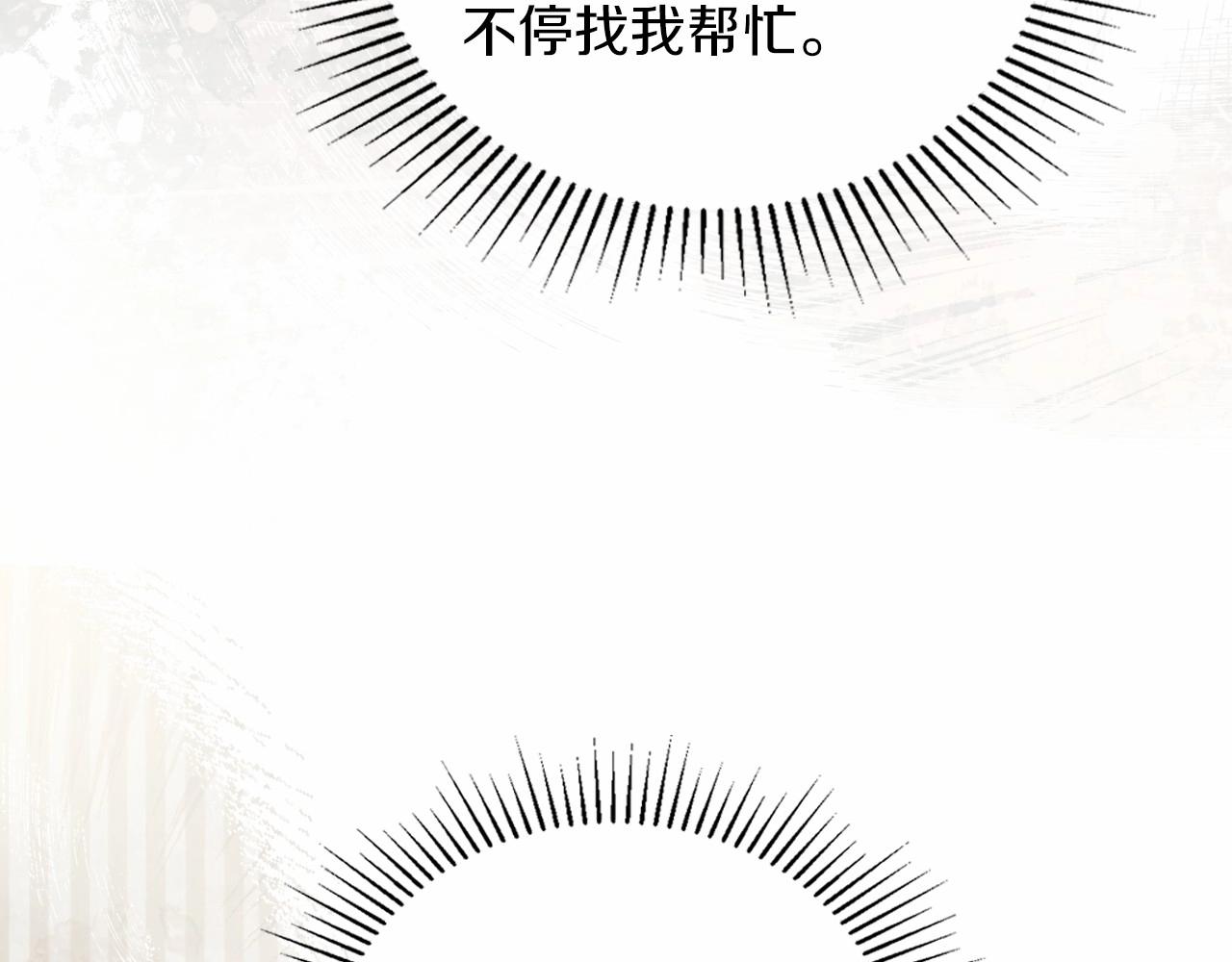 第81话 我就是没有教养35