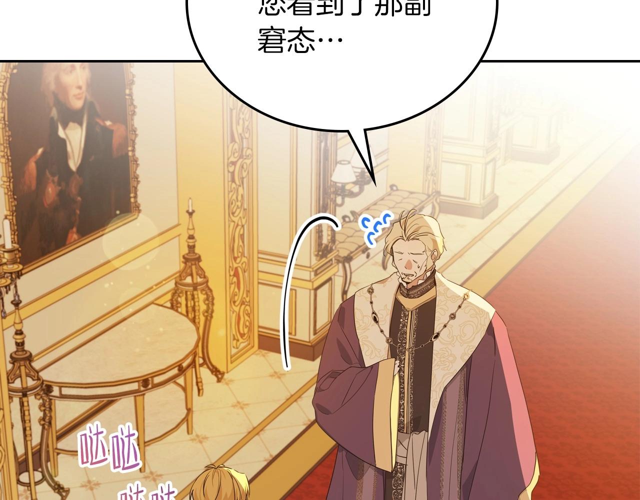 第95话 步步为营184