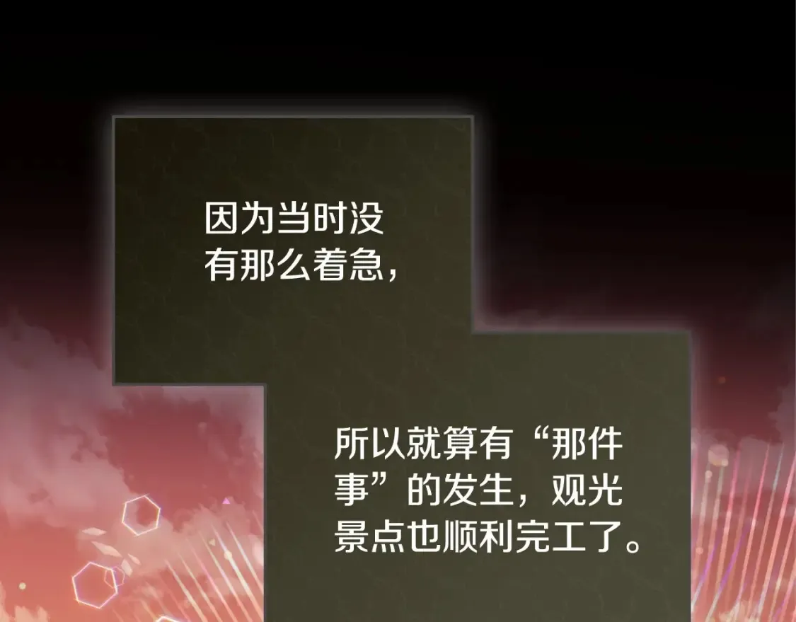 第137话 无心训练了138