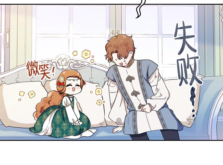 第29话 试一次吧！93