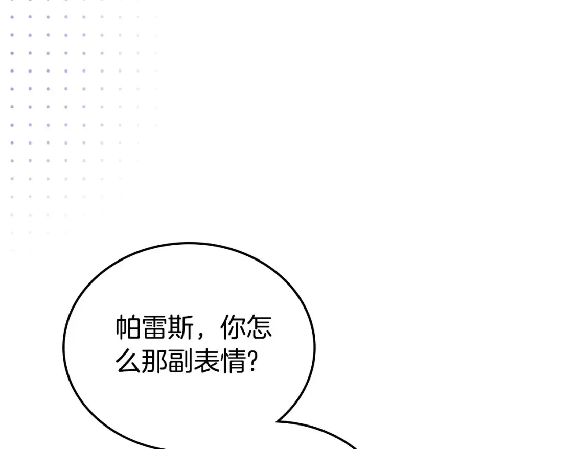 第133话 缺一不可的东西168