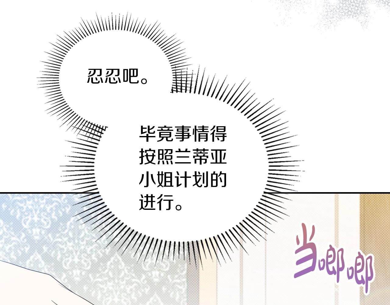 第92话 全面曝光11