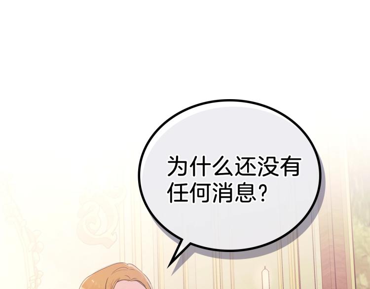 第38话 大赚一笔！43