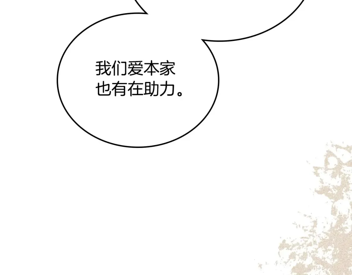 第136话 “送货上门”188
