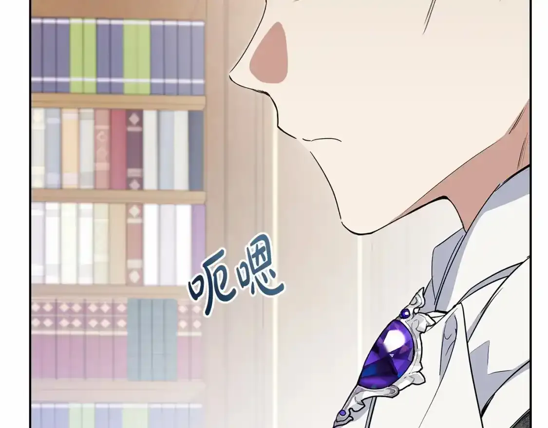 第三季·启199