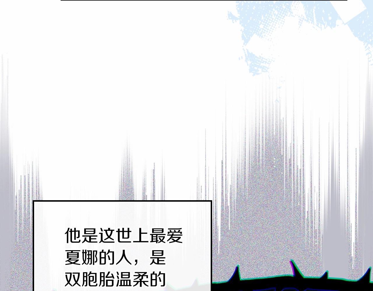 第84话 你们是什么关系32