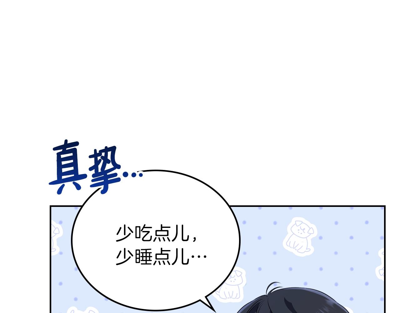 第58话 奖励一下11