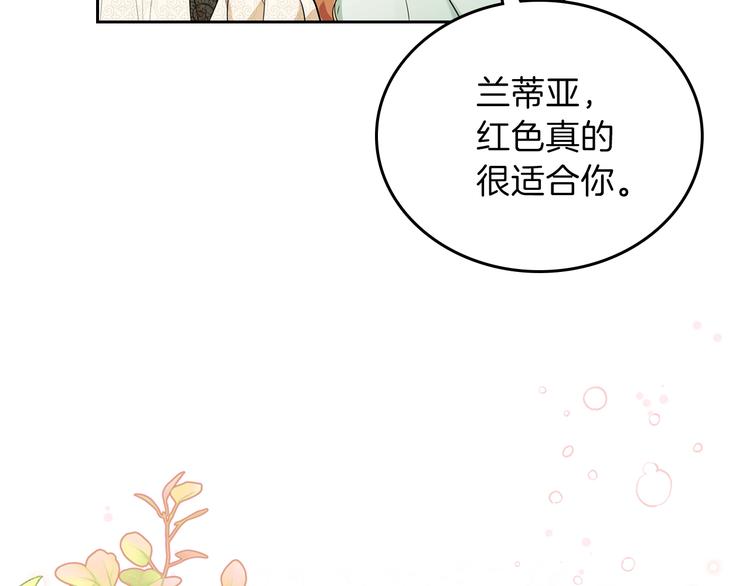 第33话 老师的试探9
