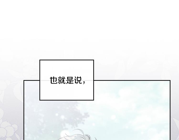 第41话 意外之喜188