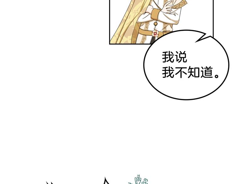 第15话 那个疯子80