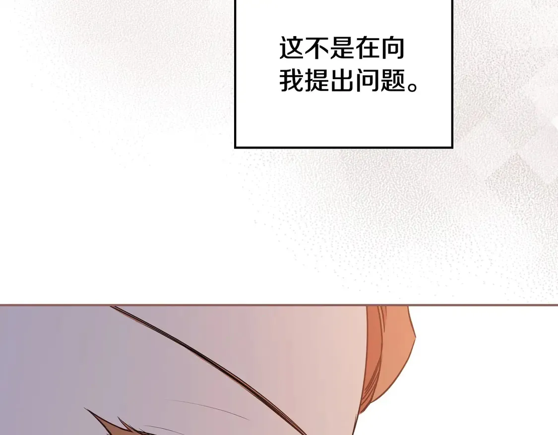 第143话 只长年纪，不长脑子162