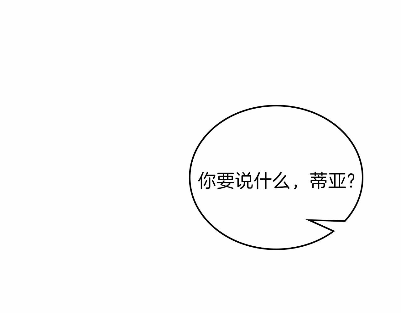 第68话 重生的秘密79