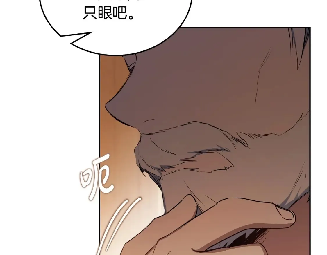 第138话 请专注自身吧152