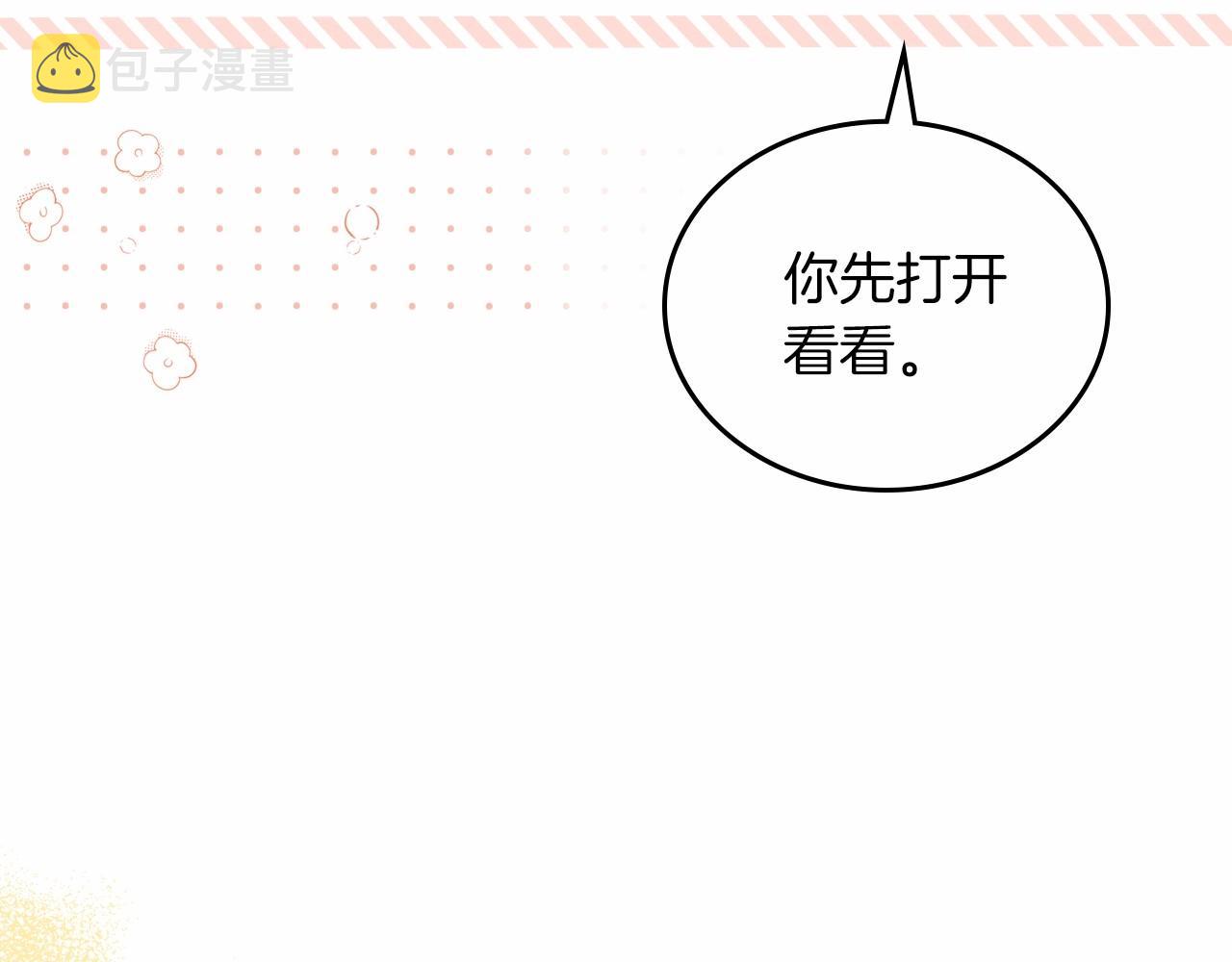 第87话 你只要做你想做的41