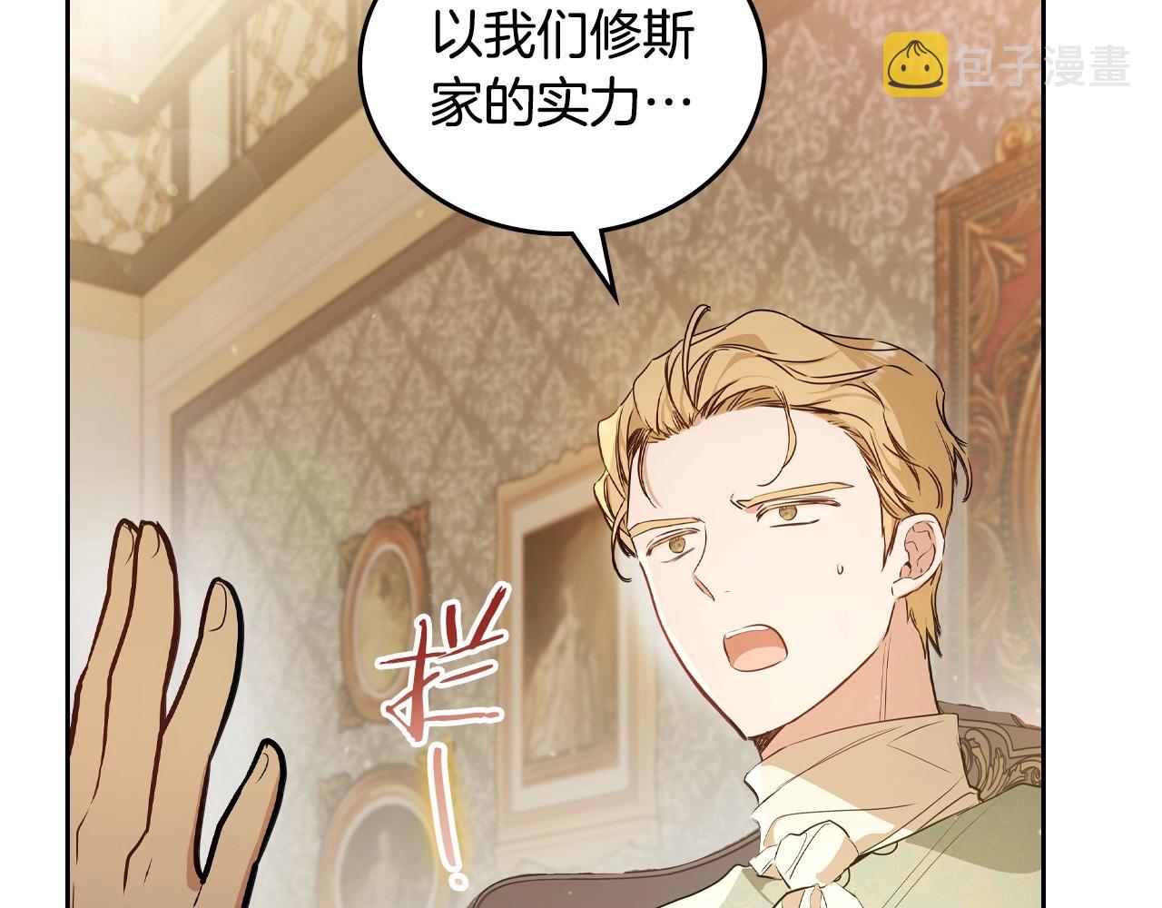 第89话 你有什么想说的95