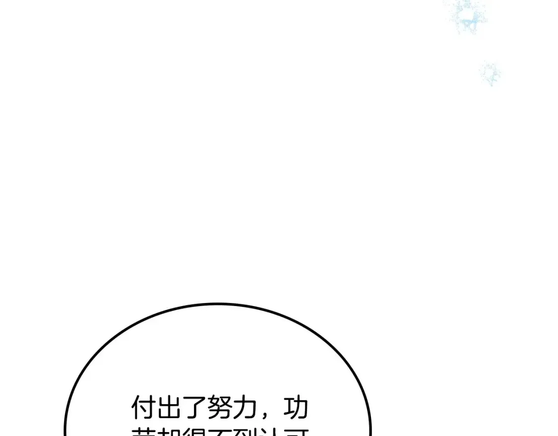 第135话 你是天才吧186