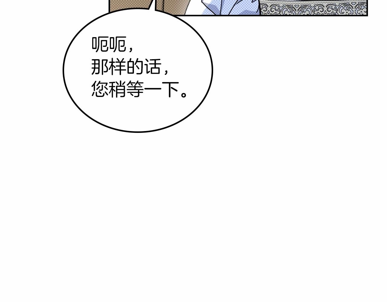 第78话 你是我的人47
