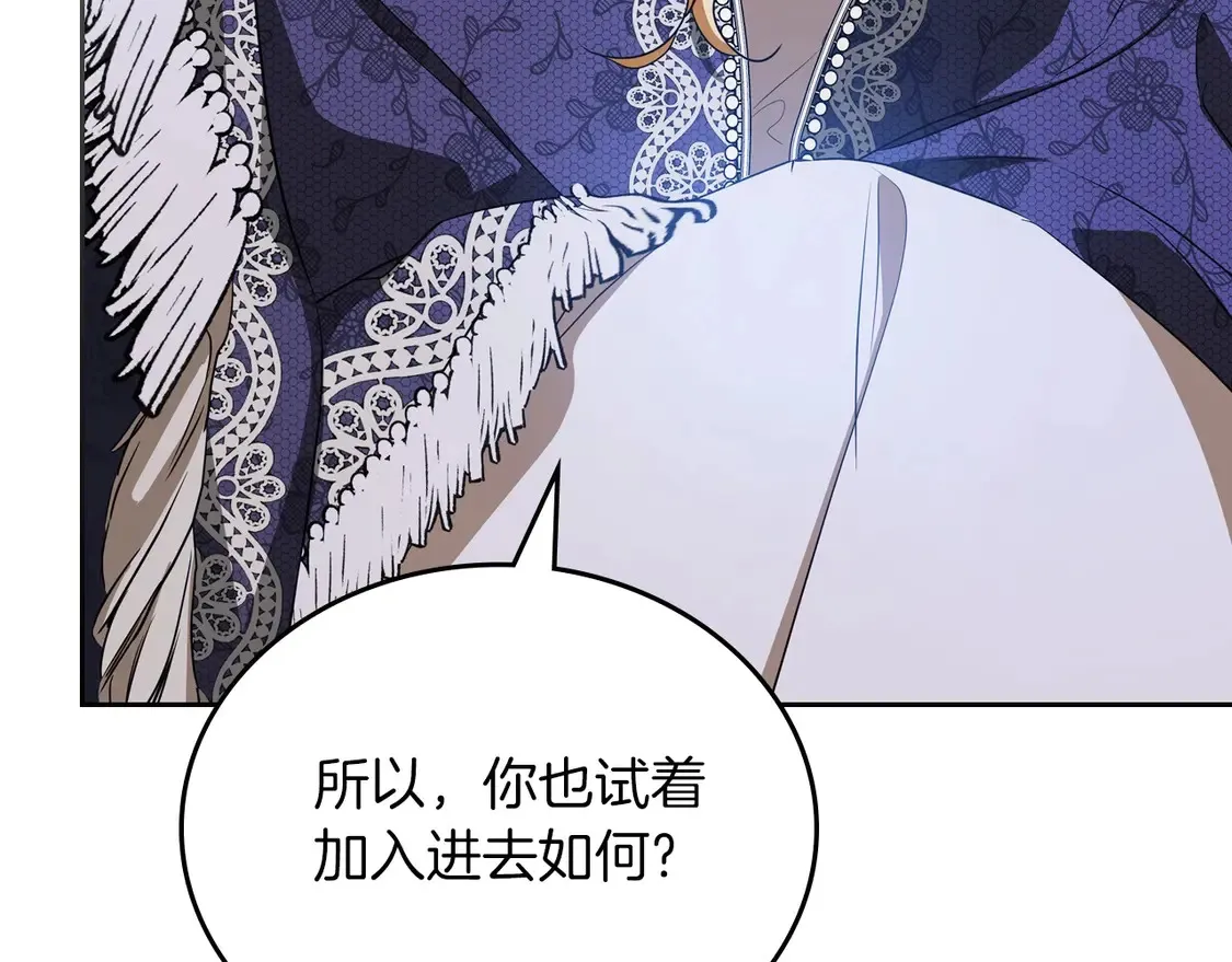 第139话 谢谢你珍惜我送的一切70