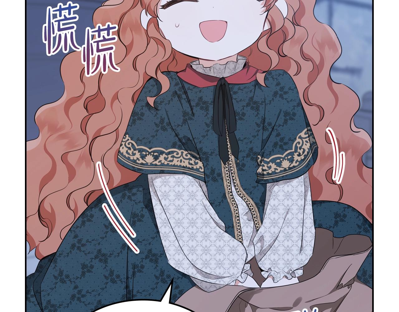 第49话 相互守护47