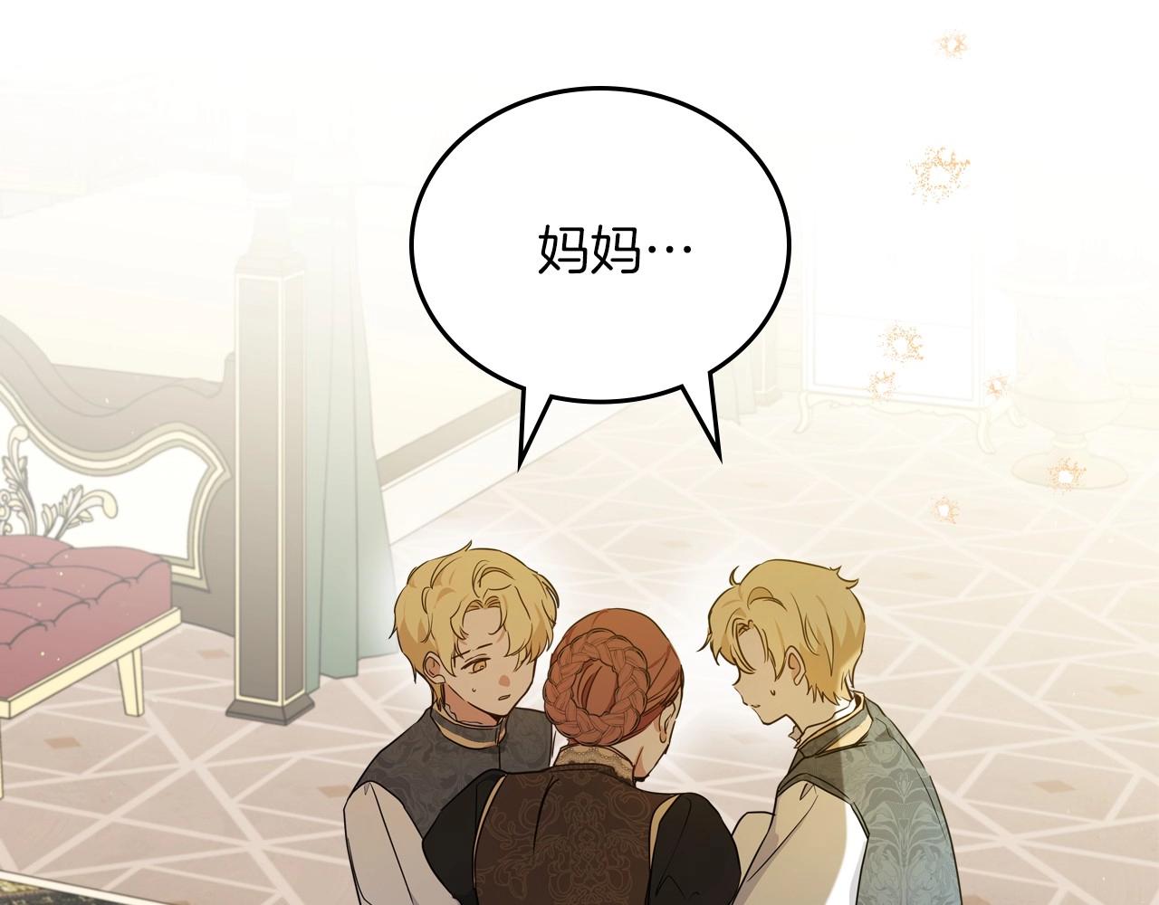 第90话 姑姑的项链146