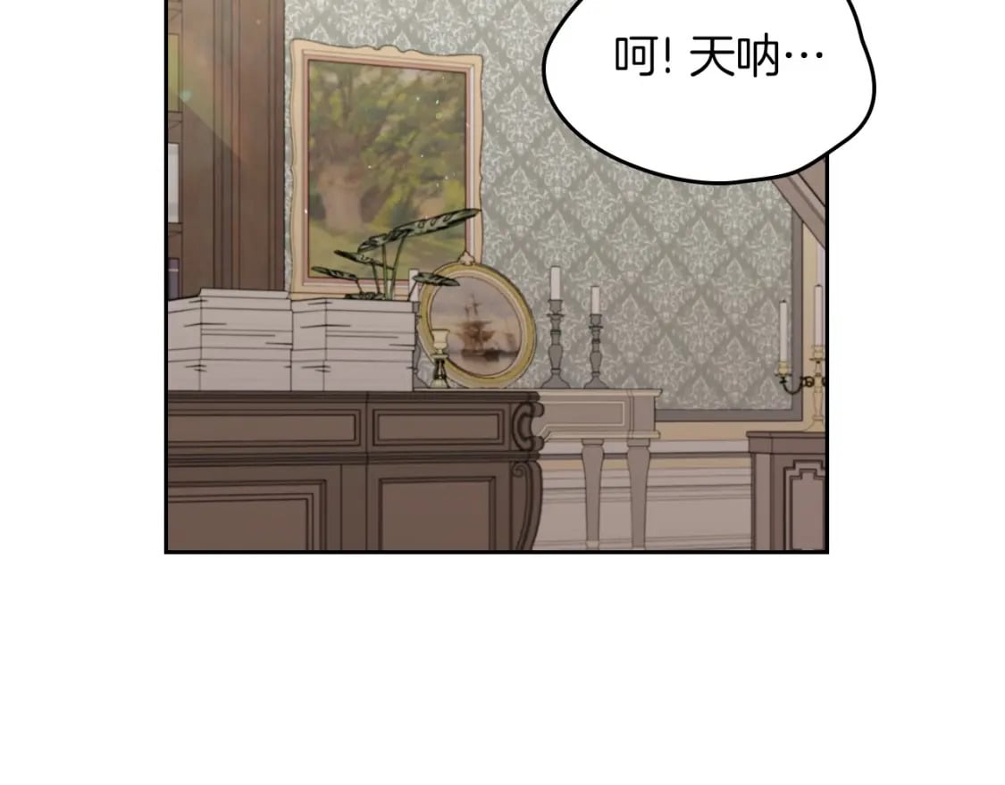第102话 成为第5大商团！60