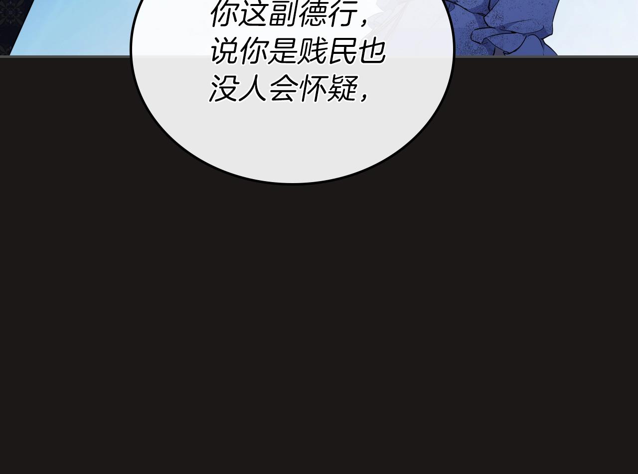 第47话 血性一面133