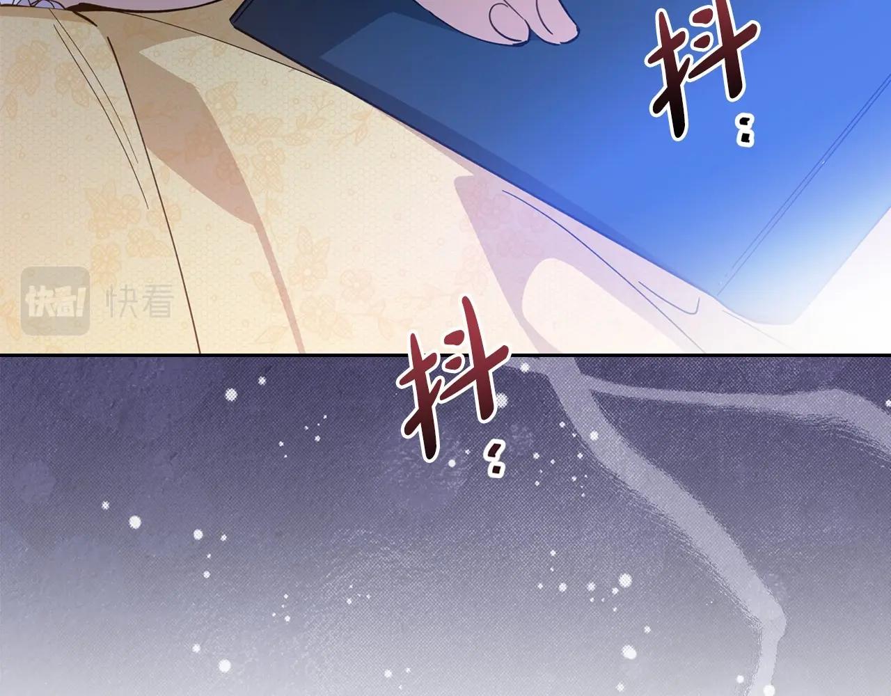 第71话 我亲手给你回应！207