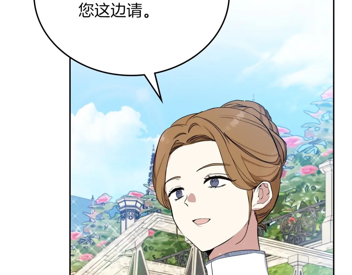 第104话 夺走他们最在乎的东西87